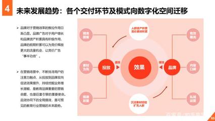从信息孤岛到云端生态 《2020年教育行业在线数字化转型白皮书》引发的思考